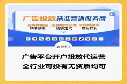 SEM竞价实战：案例解读广告投放技巧